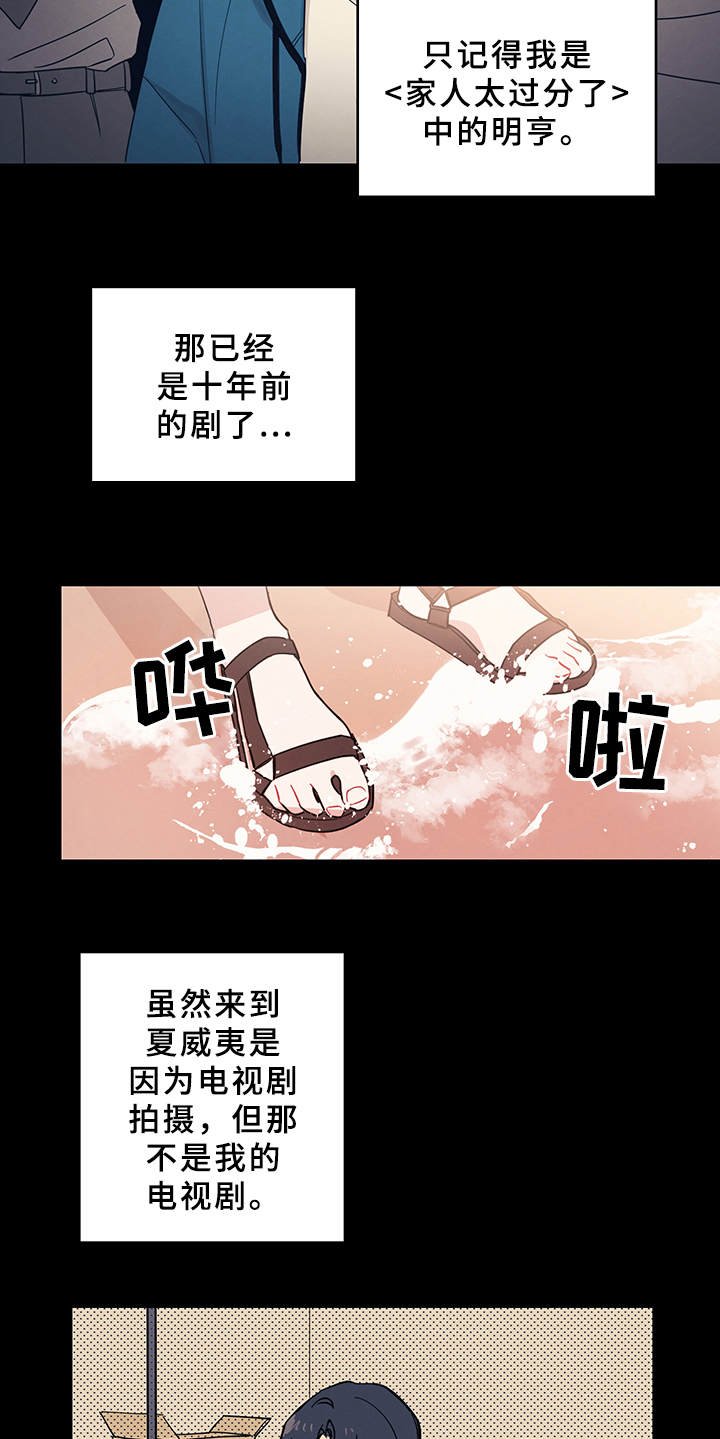 第1章：辛少爷