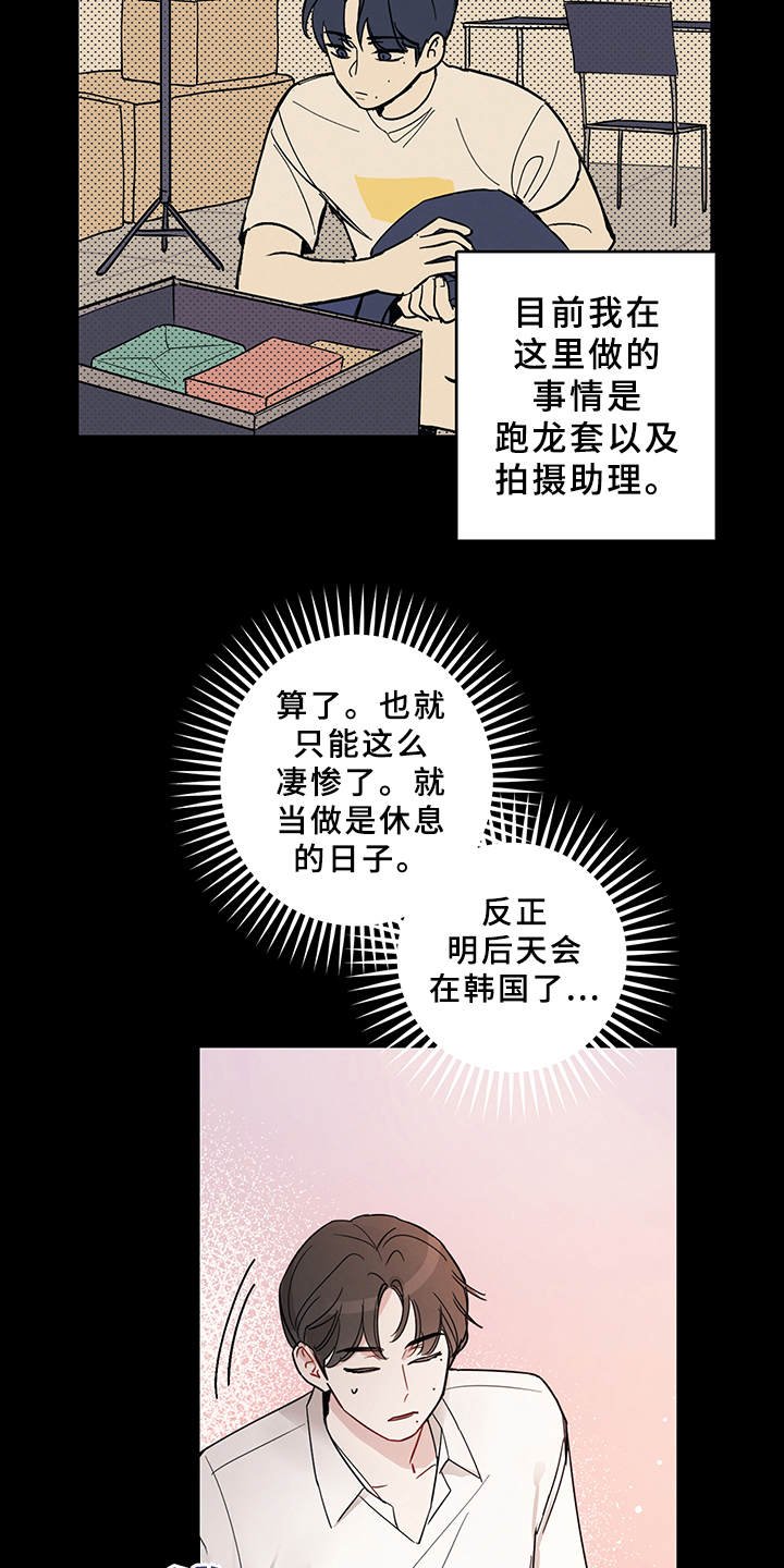 第1章：辛少爷