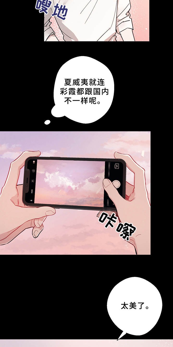第1章：辛少爷