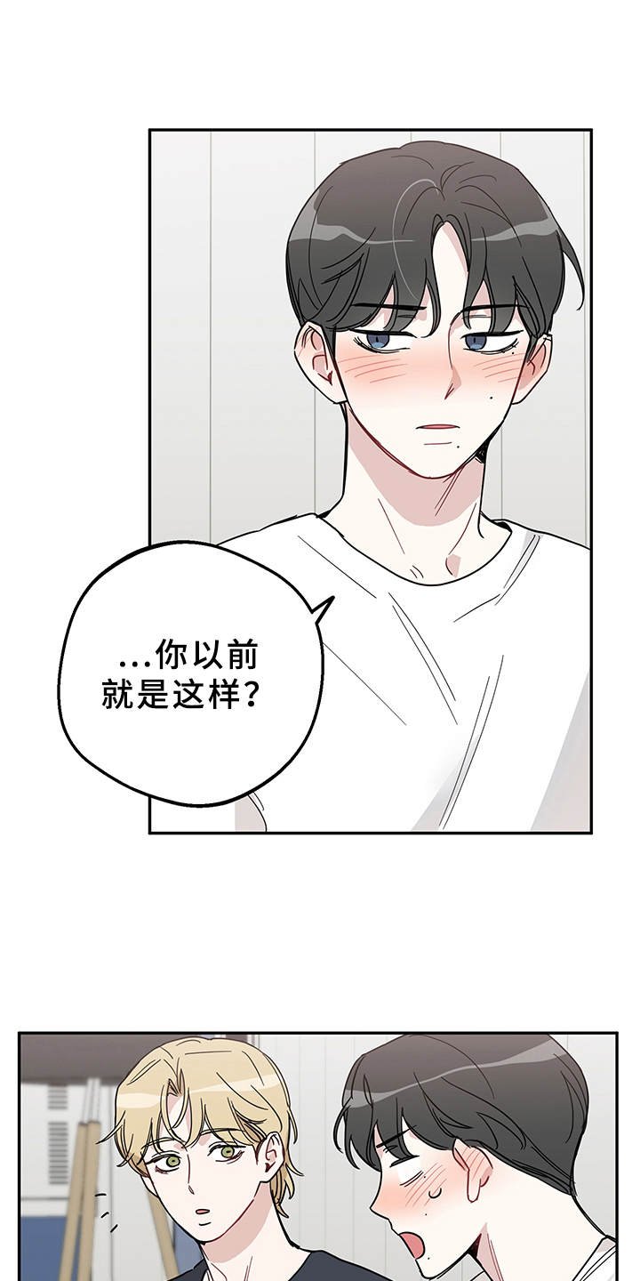 第10章：心动了