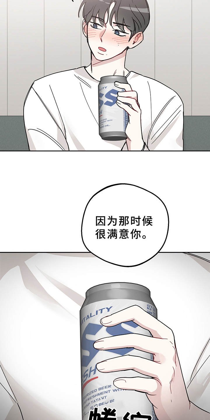 第10章：心动了