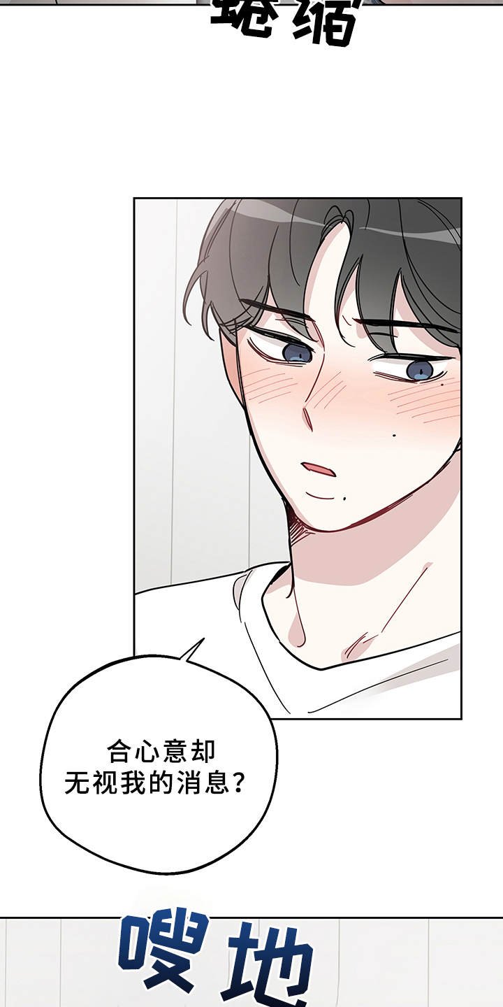 第10章：心动了