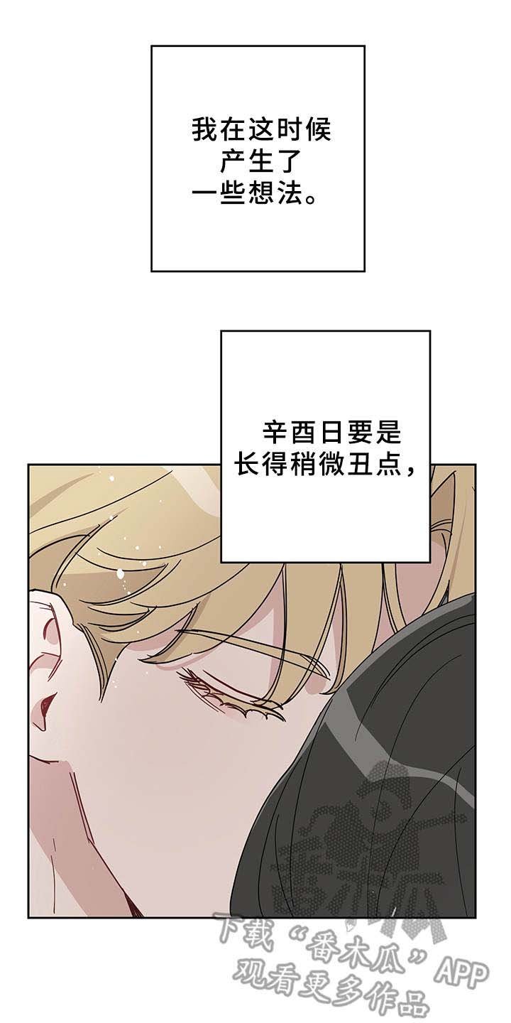 第10章：心动了
