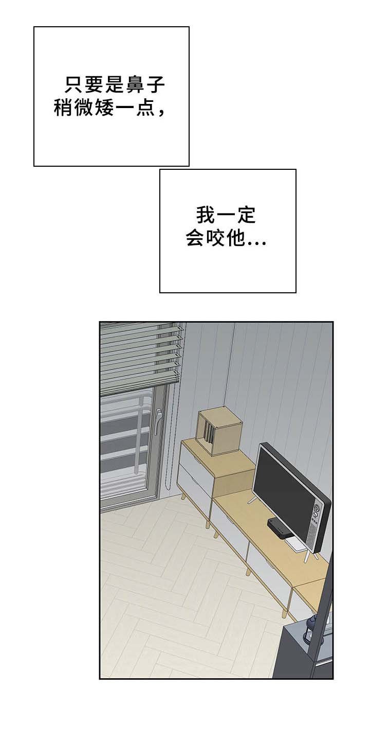 第10章：心动了