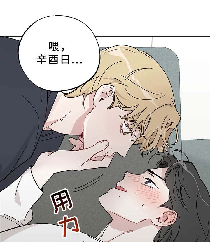 第10章：心动了