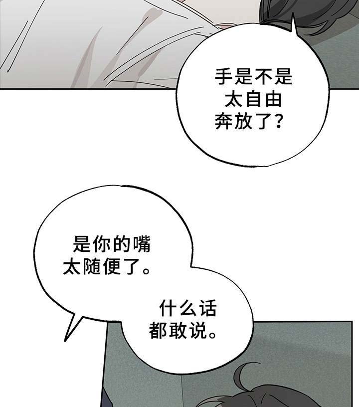 第10章：心动了