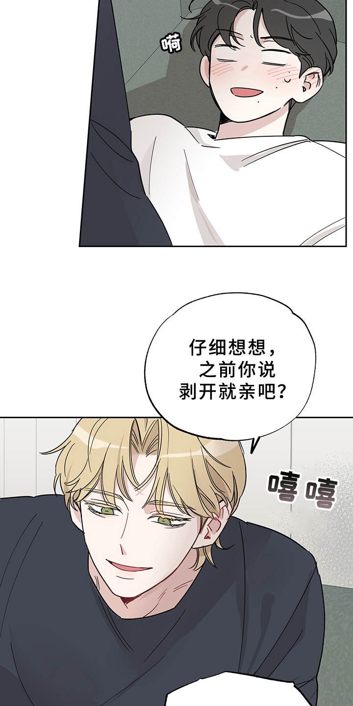 第10章：心动了