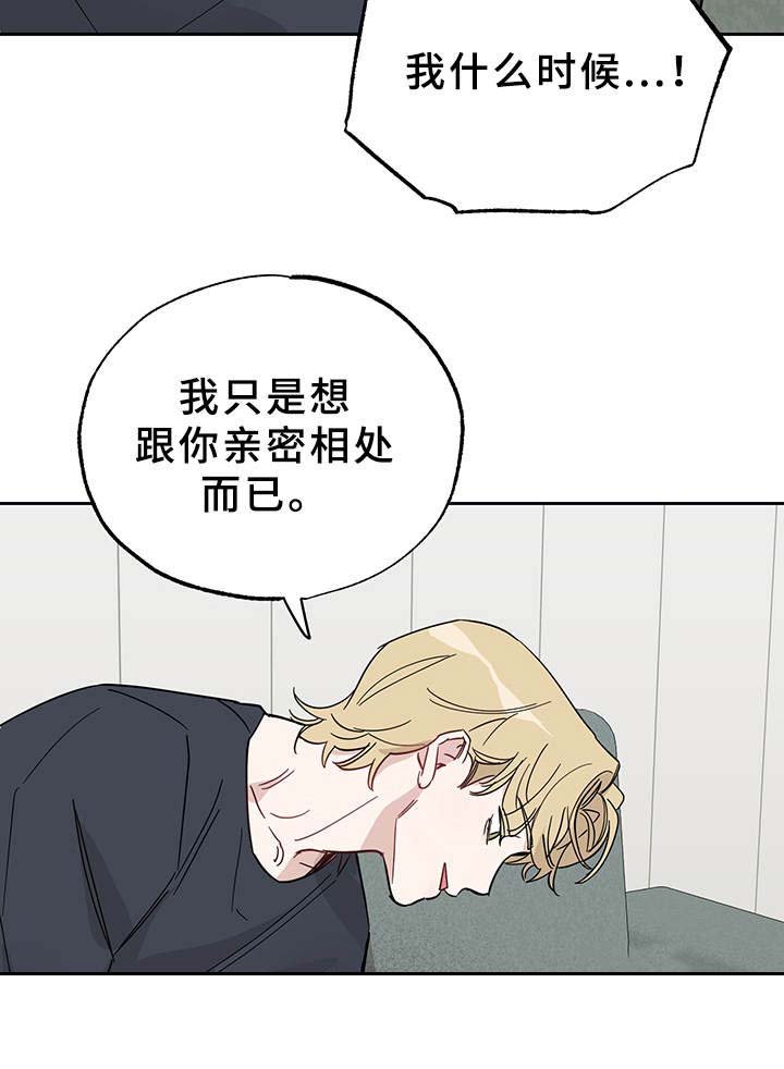 第10章：心动了