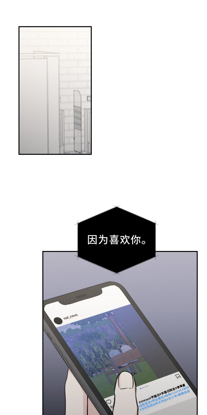 第100章：【第二季】一直废话