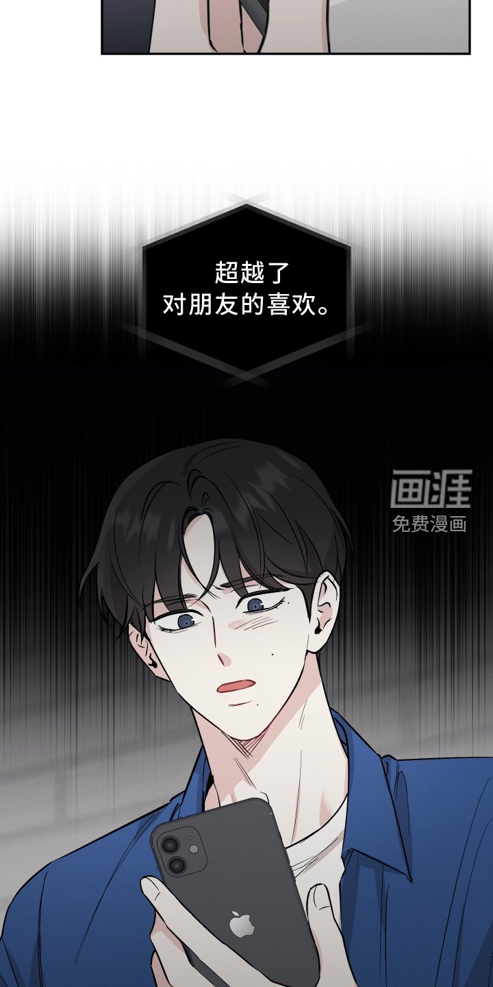 第100章：【第二季】一直废话