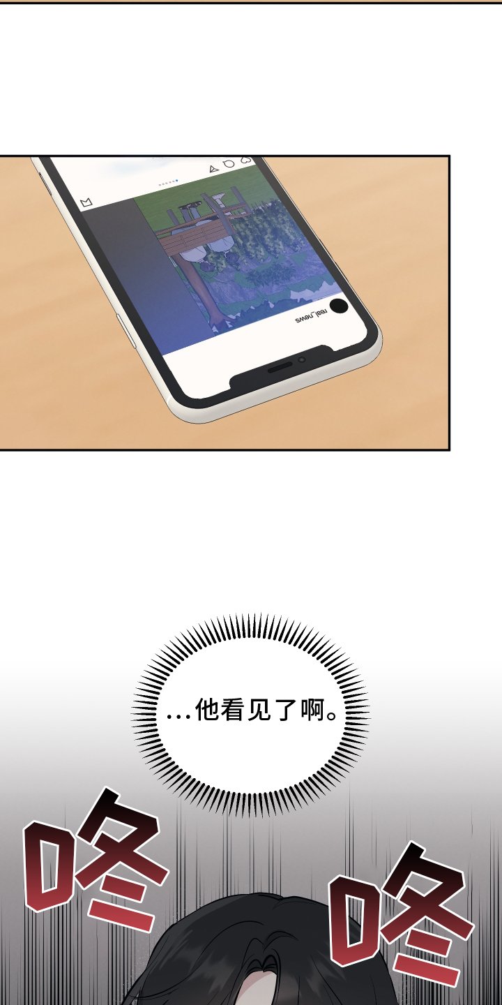 第100章：【第二季】一直废话
