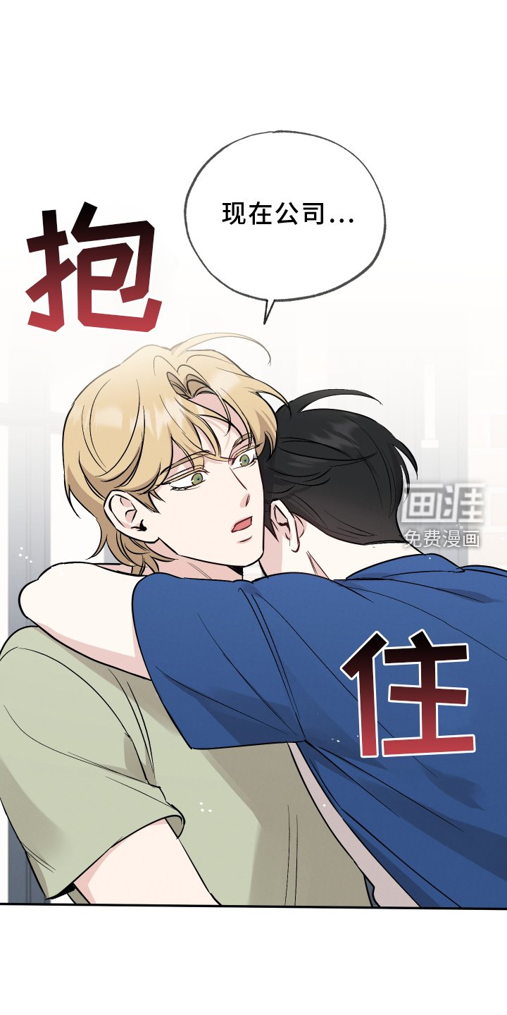 第100章：【第二季】一直废话