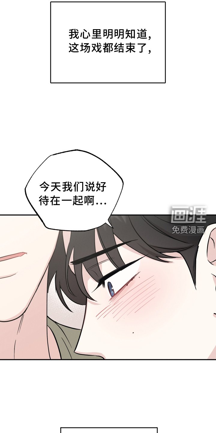第100章：【第二季】一直废话