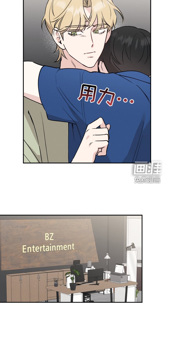 第100章：【第二季】一直废话