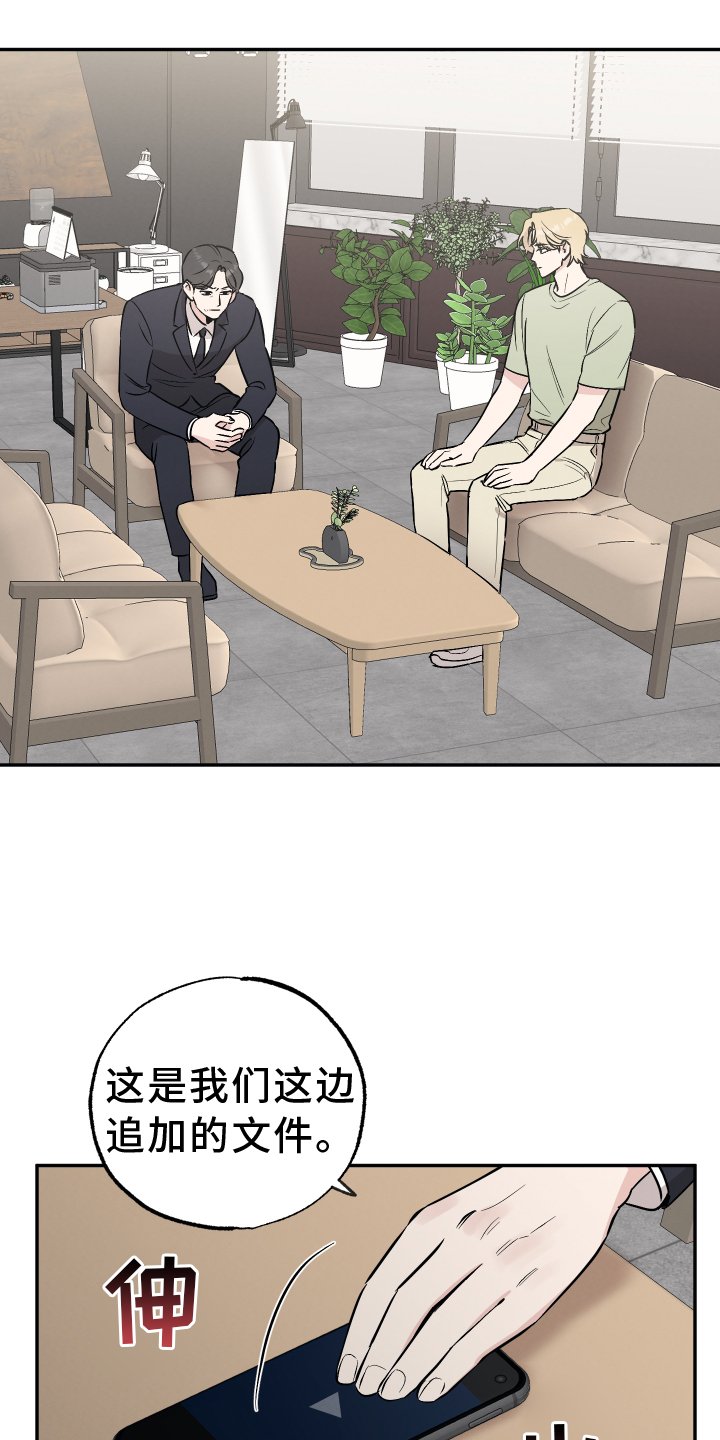 第100章：【第二季】一直废话