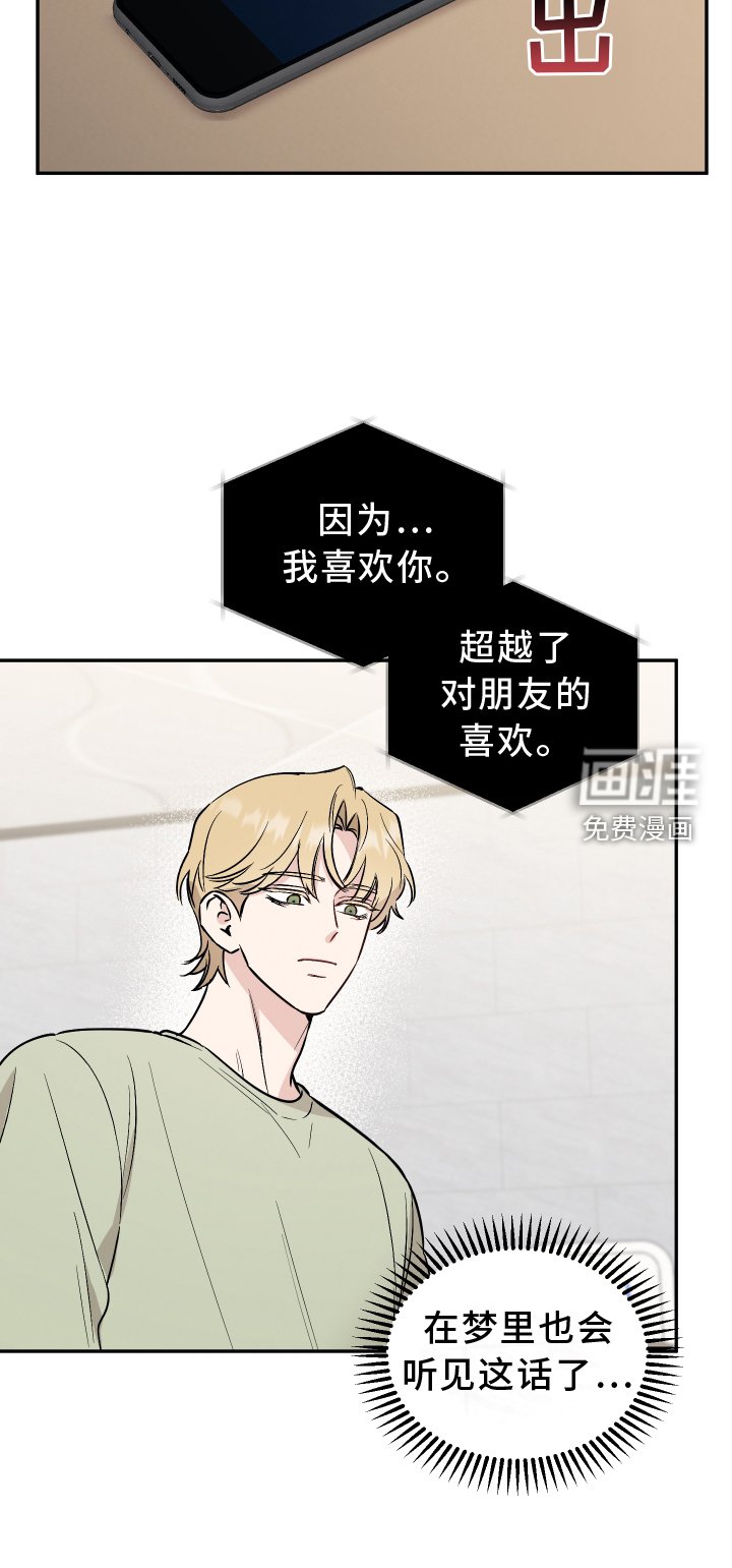 第100章：【第二季】一直废话