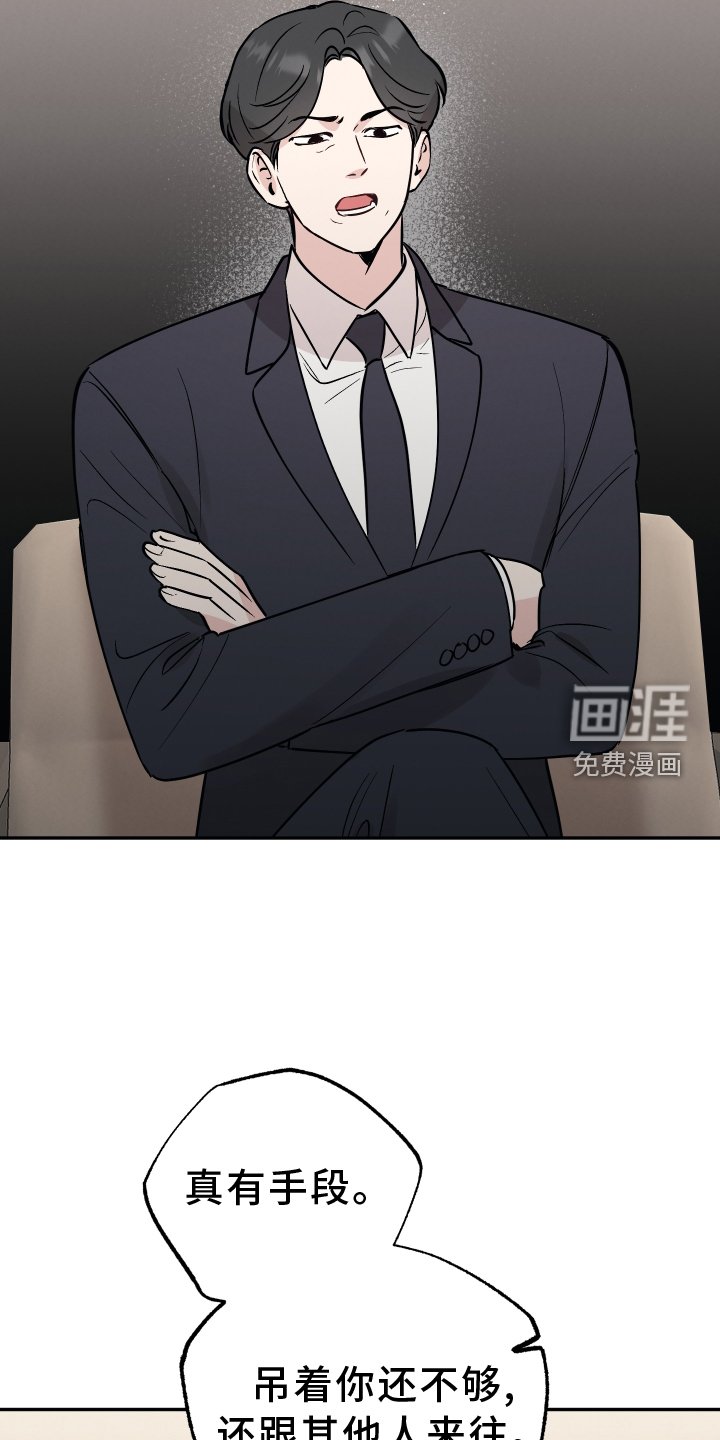 第100章：【第二季】一直废话