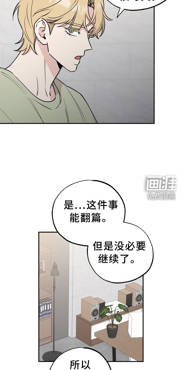 第100章：【第二季】一直废话