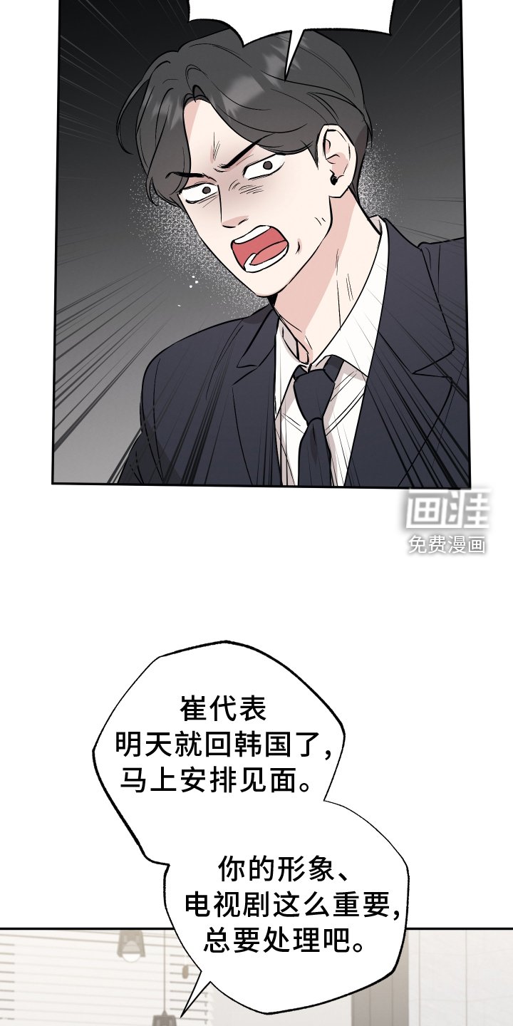 第100章：【第二季】一直废话
