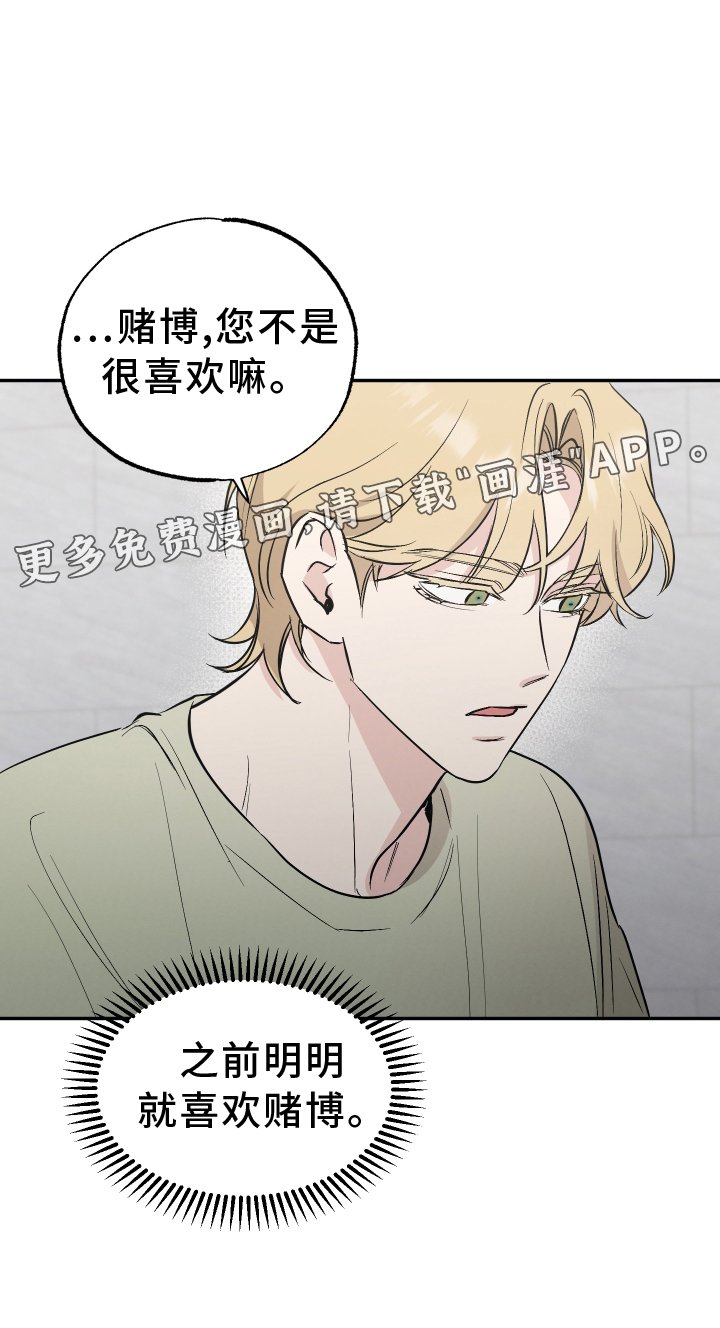 第100章：【第二季】一直废话