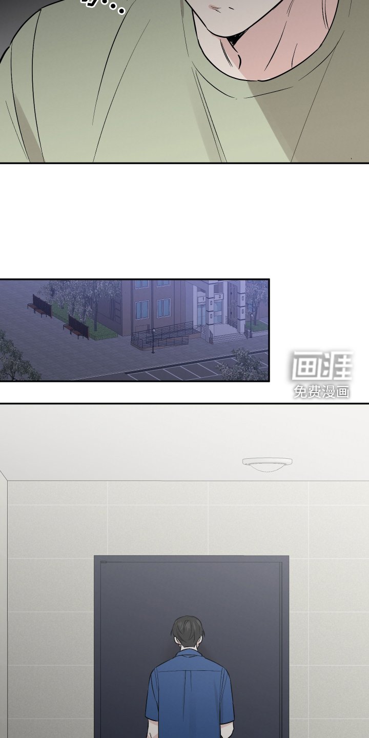 第101章：【第二季】推不开