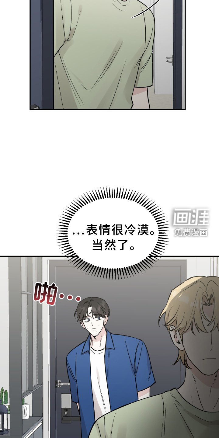 第101章：【第二季】推不开