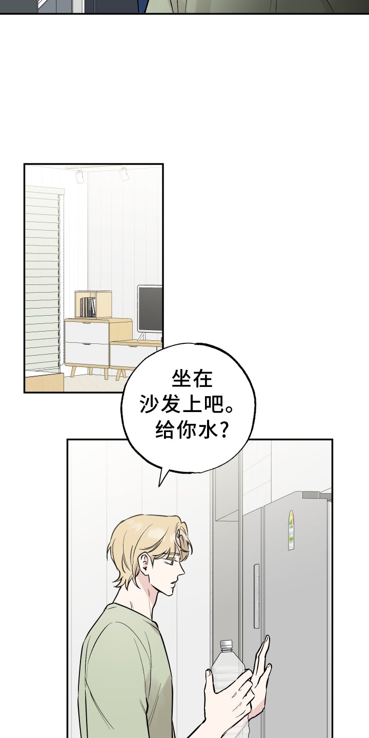第101章：【第二季】推不开