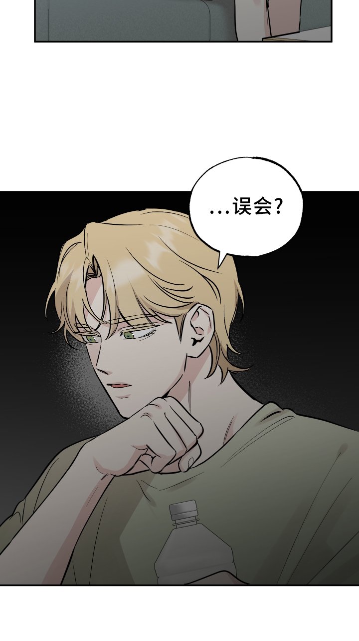 第101章：【第二季】推不开