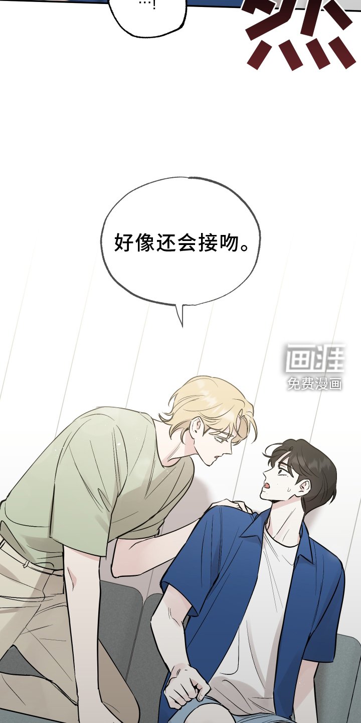 第101章：【第二季】推不开