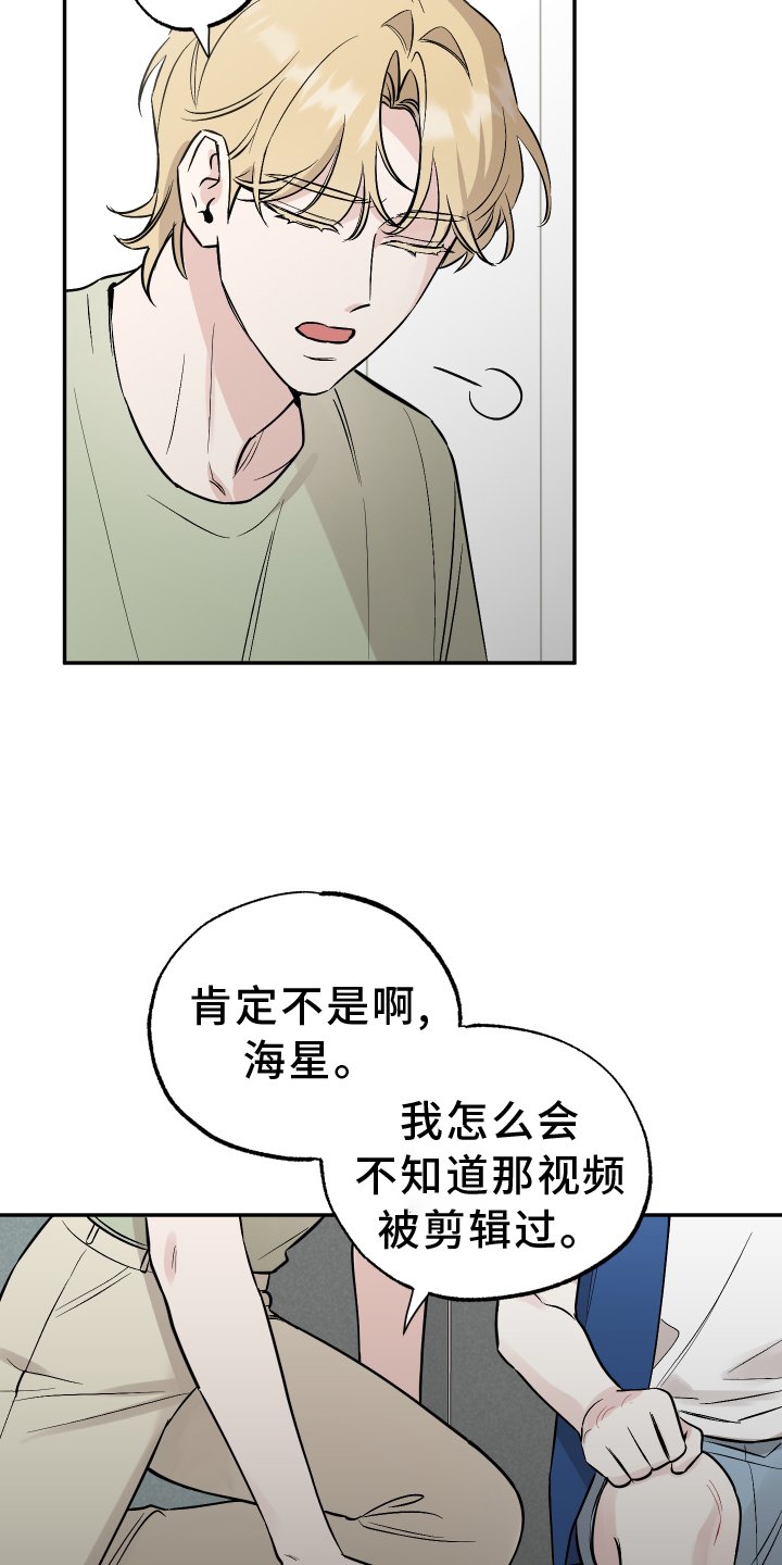 第101章：【第二季】推不开