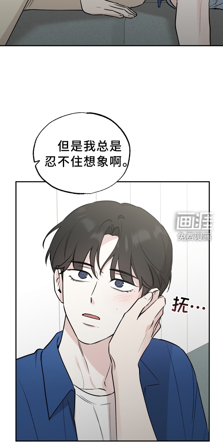 第101章：【第二季】推不开