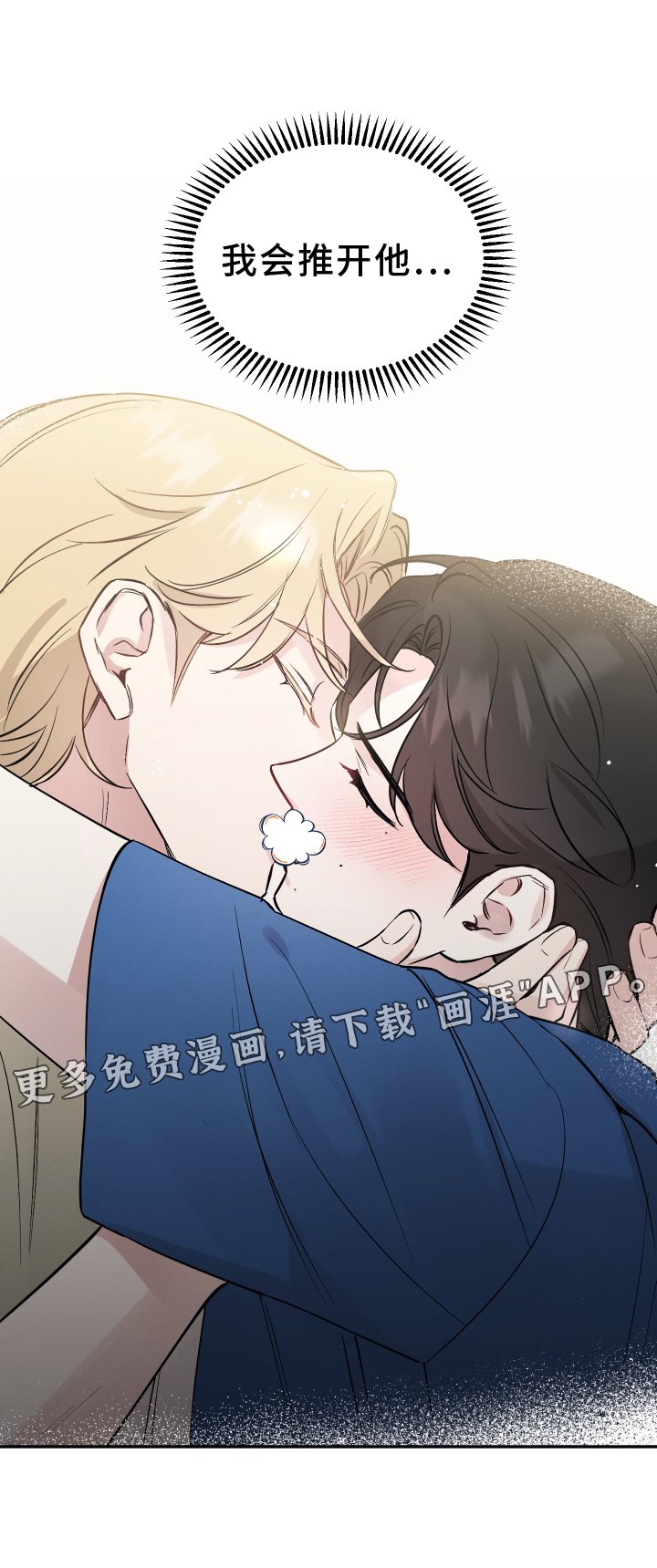第101章：【第二季】推不开