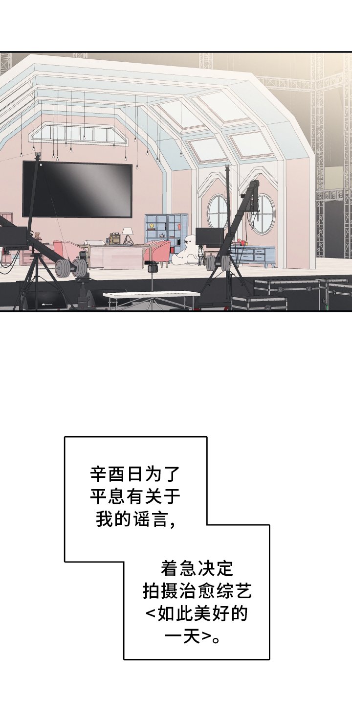 第102章：【第二季】我是什么