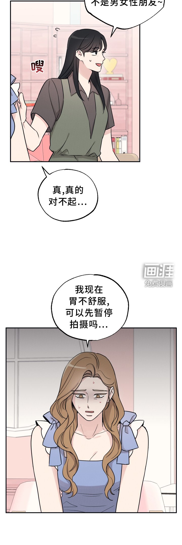 第102章：【第二季】我是什么