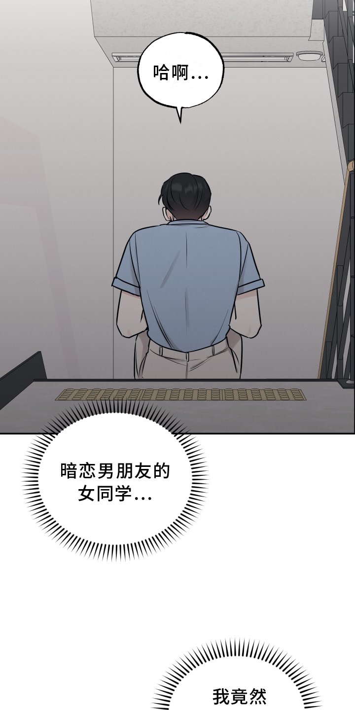第102章：【第二季】我是什么