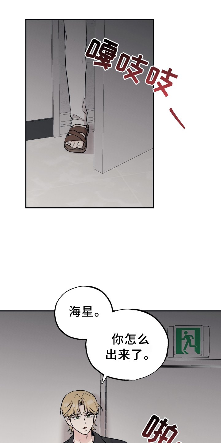 第102章：【第二季】我是什么