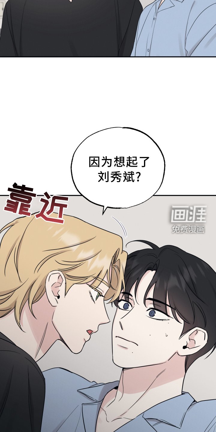 第102章：【第二季】我是什么