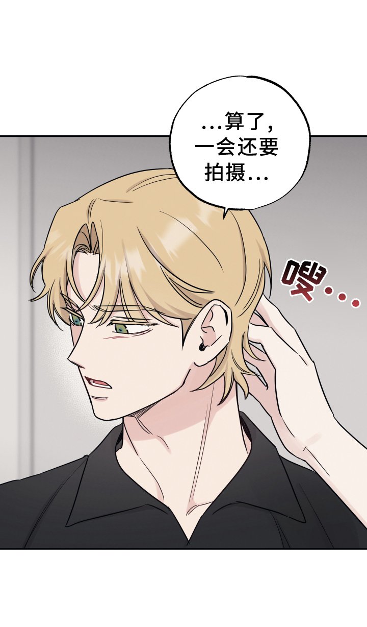 第103章：【第二季】对不起