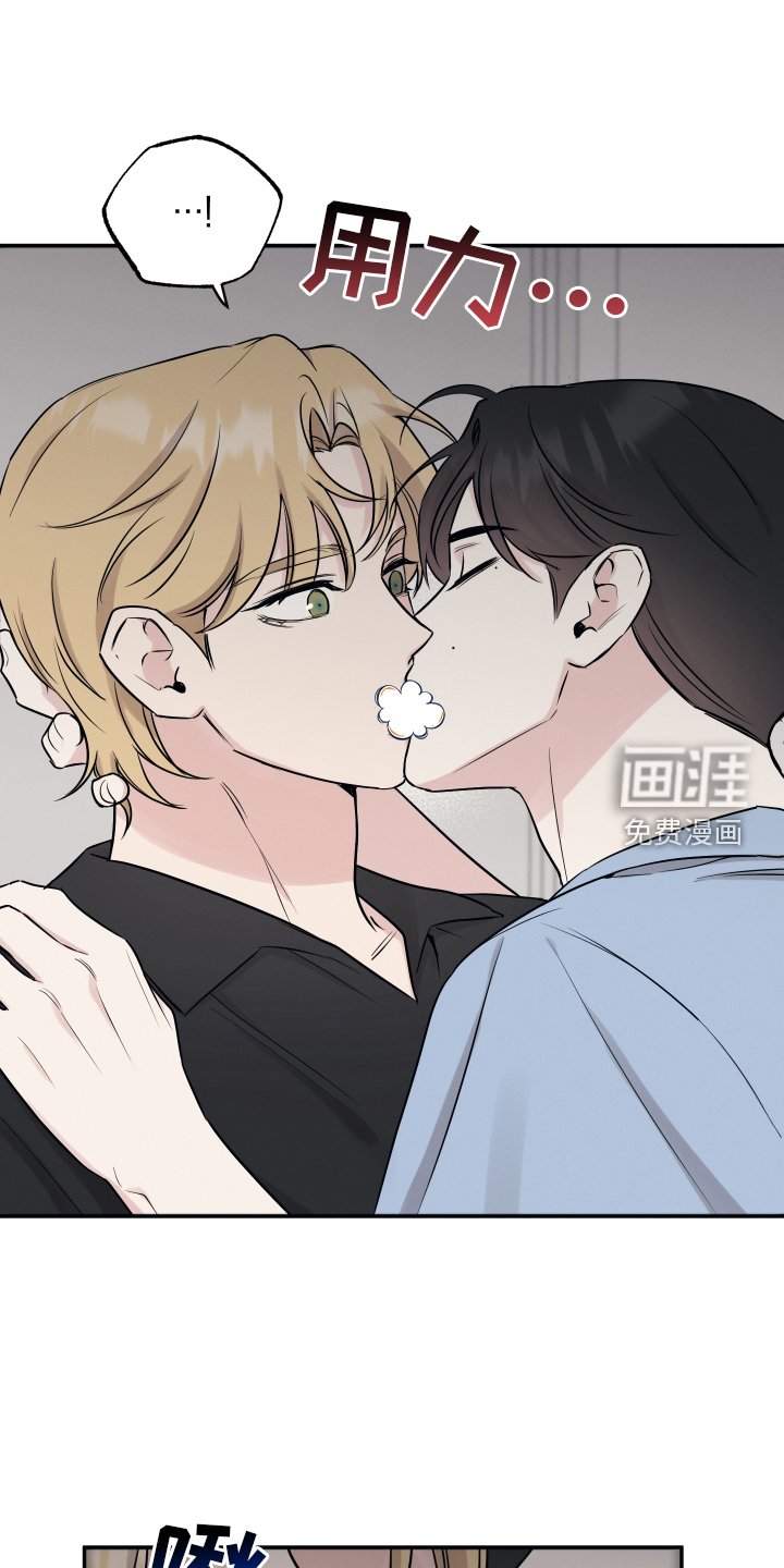 第103章：【第二季】对不起