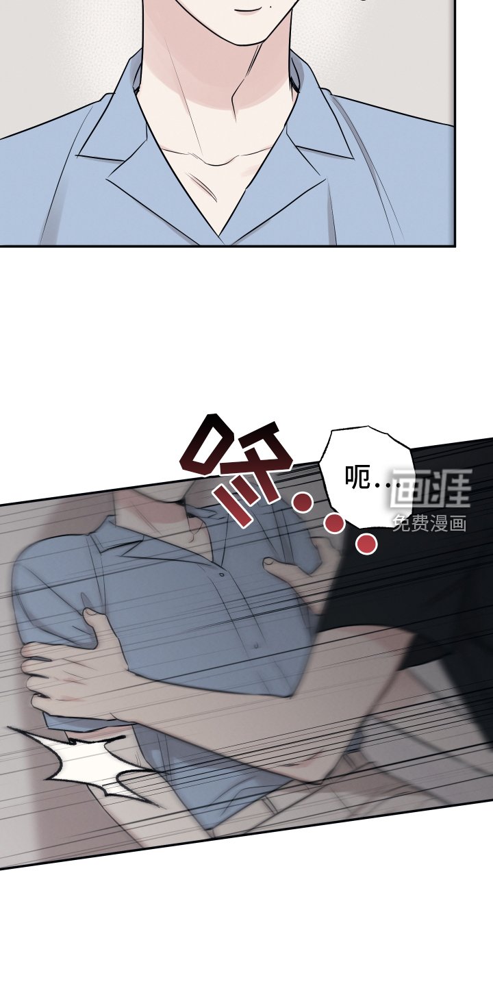 第103章：【第二季】对不起