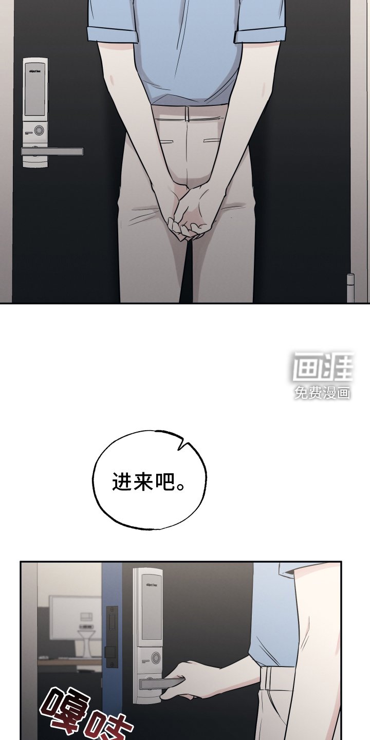 第103章：【第二季】对不起