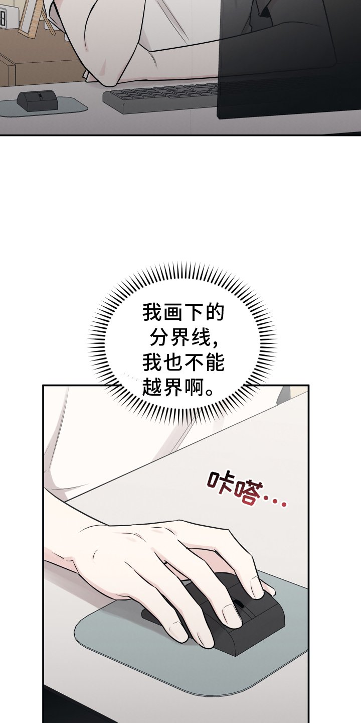 第104章：【第二季】心愿
