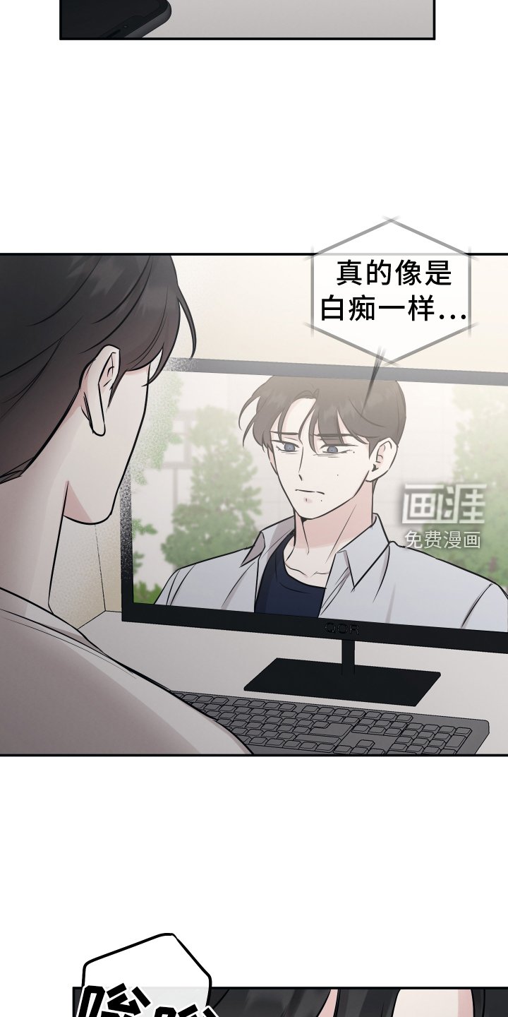 第104章：【第二季】心愿