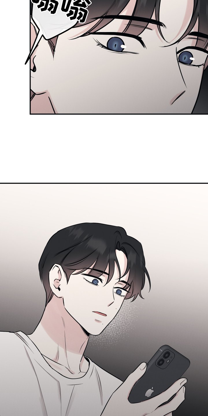 第104章：【第二季】心愿