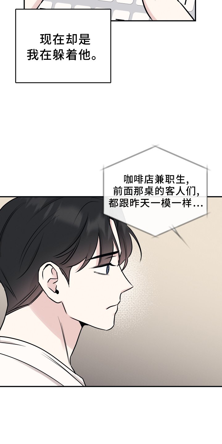 第104章：【第二季】心愿