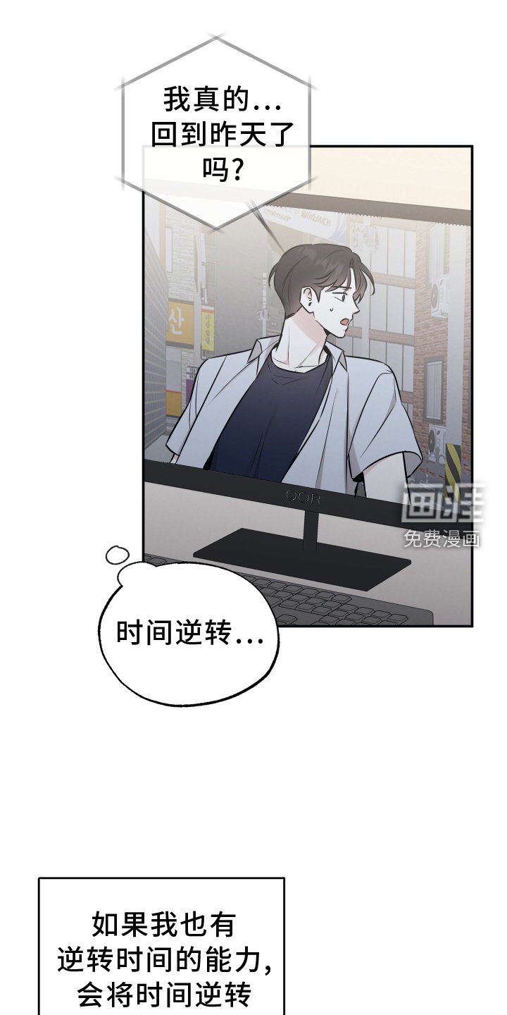 第104章：【第二季】心愿