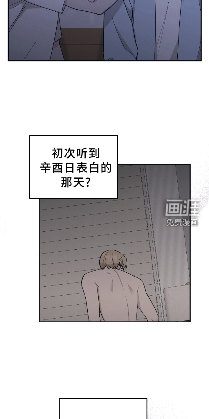 第104章：【第二季】心愿