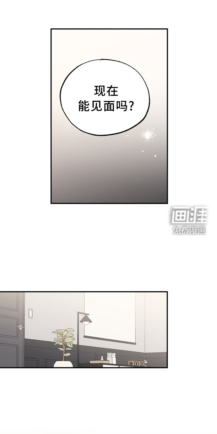 第104章：【第二季】心愿