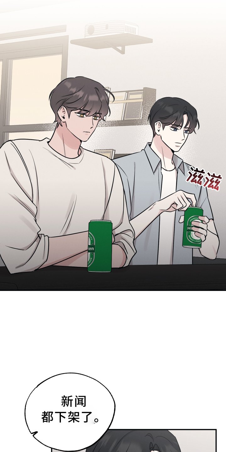 第104章：【第二季】心愿