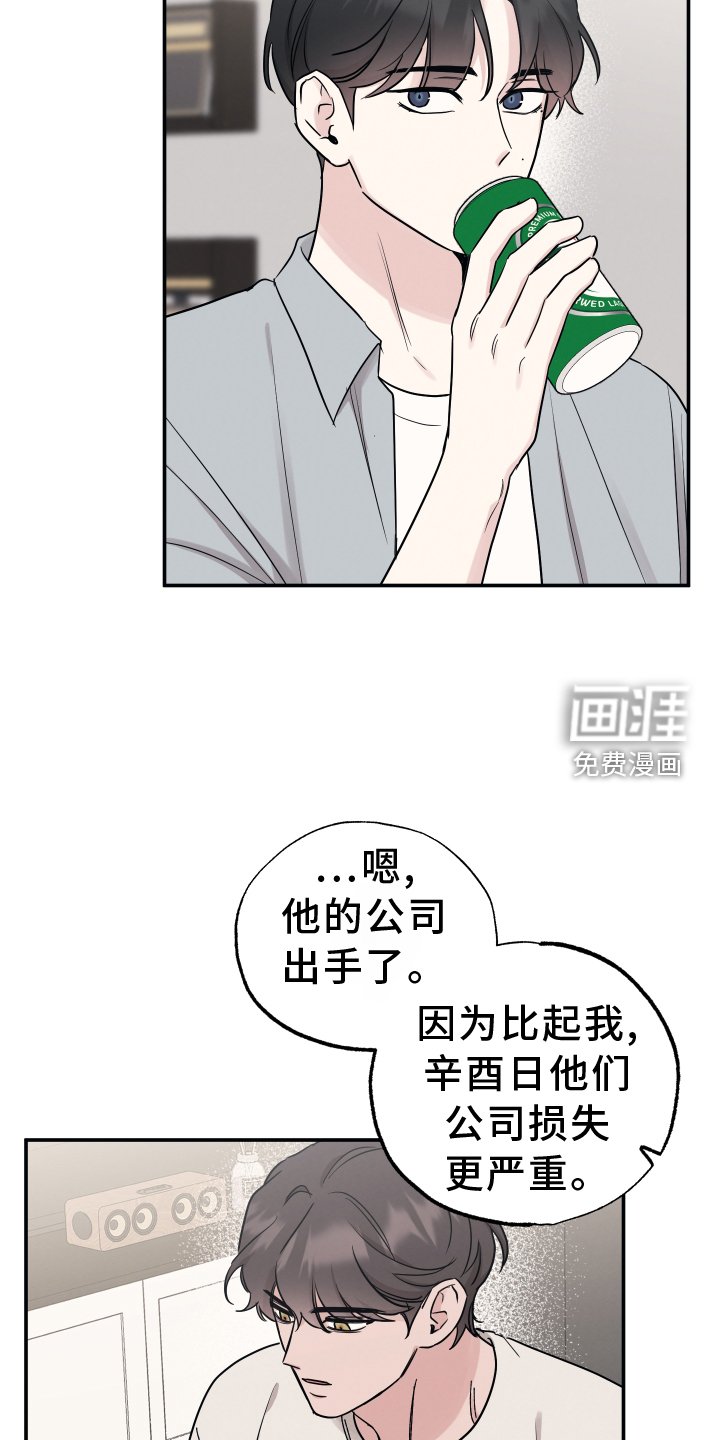第104章：【第二季】心愿